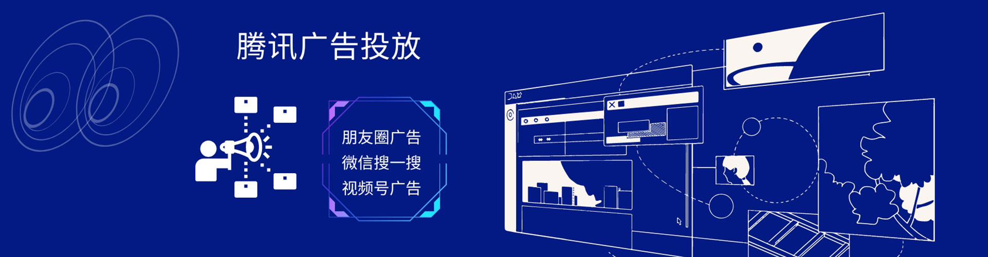 荷塘信息流竞价