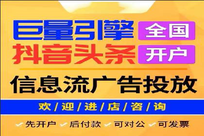 竞价推广开户案例：如何快速提升广告效果